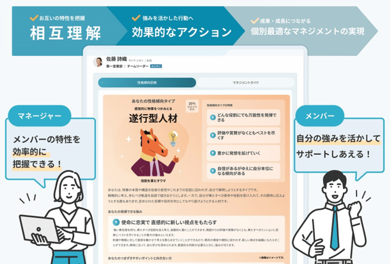 20251016_PA_release_function-1