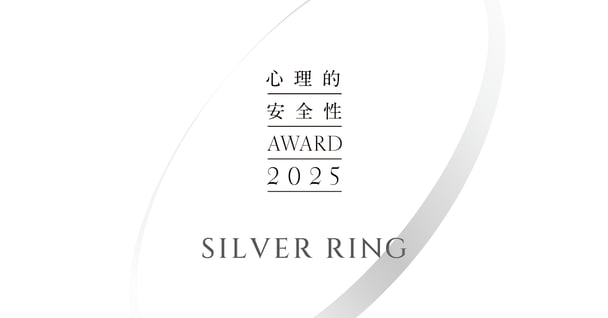 2507_psychological-safety_AWARD