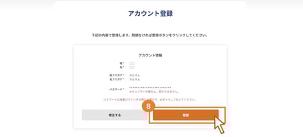 スライド6_トリミング