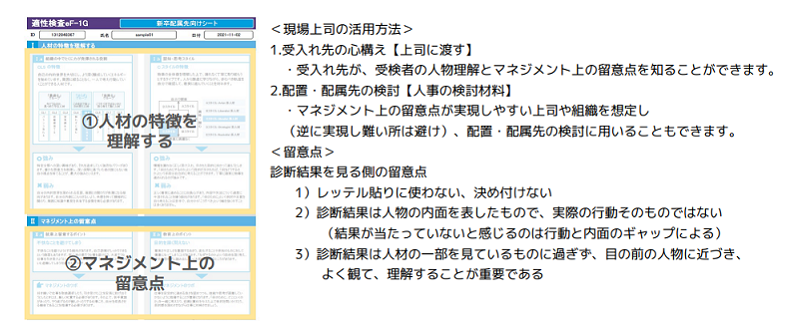 assignment_report