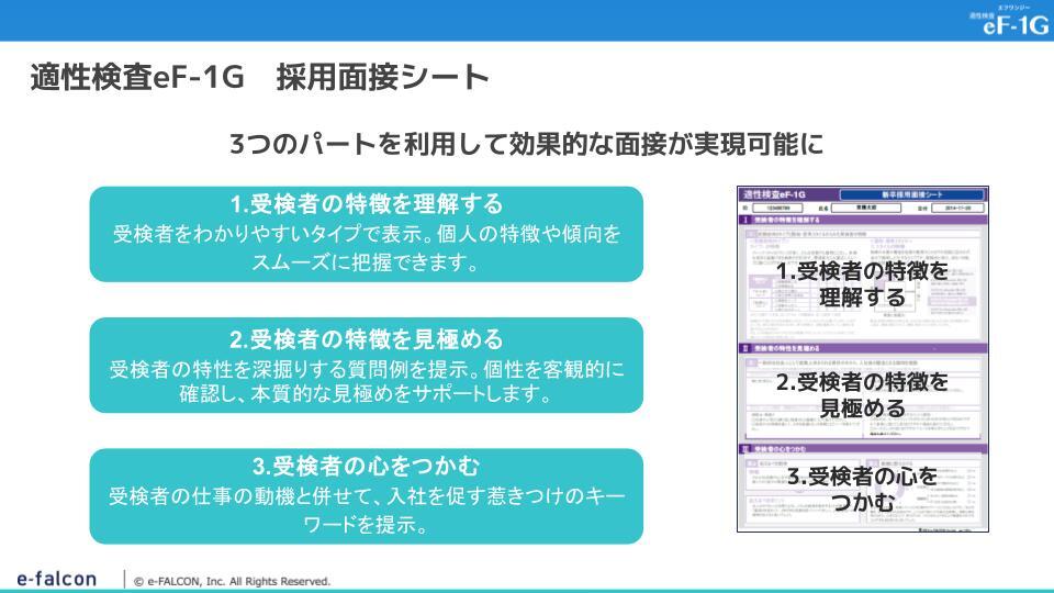 column_tekiseikensadounyu-2