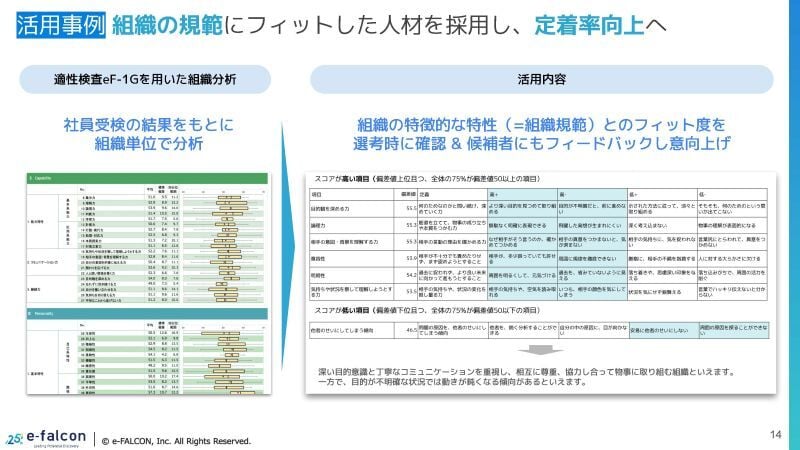eF20251118_trinity_p14