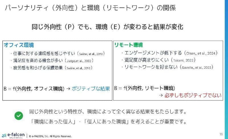 eF20251118_trinity_p16