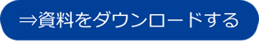 management_support_P_CTA