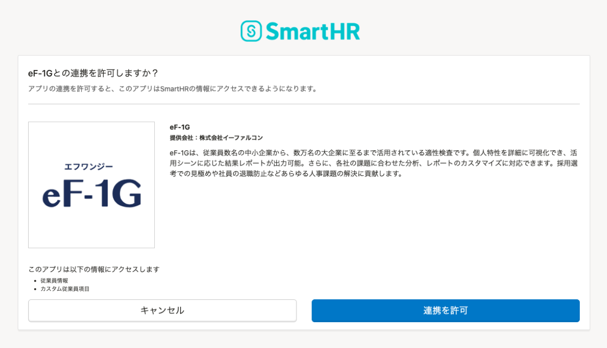合成済み