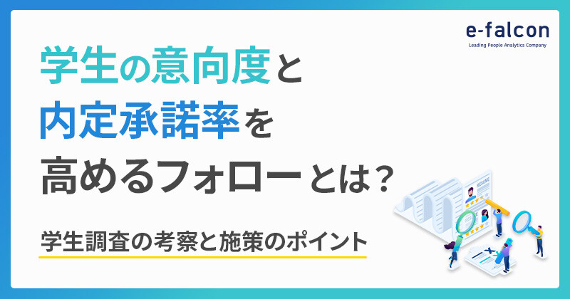 WP22_naiteishoudakuritsu