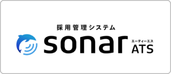 api_sonar