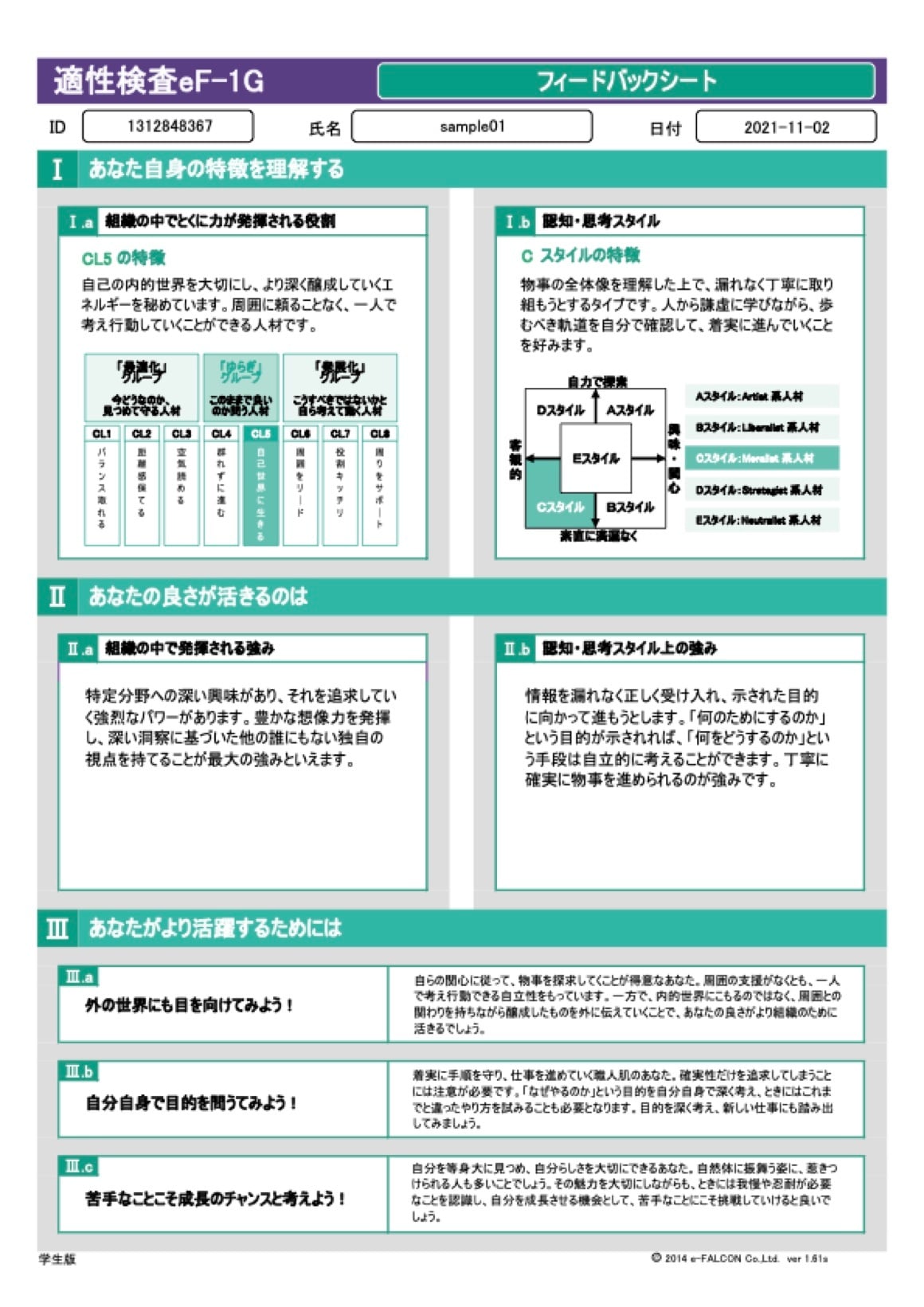 sheet_feed