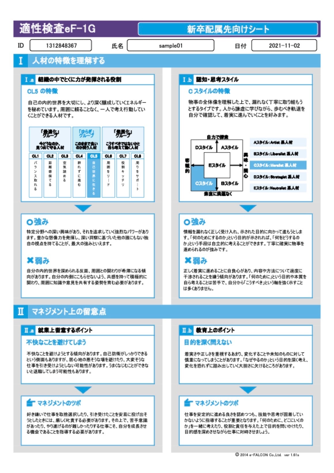 sheet_haizoku