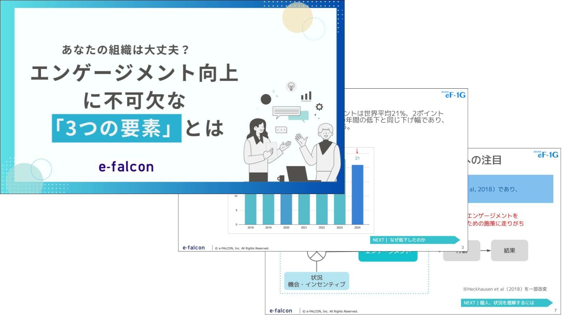 slide_top-1